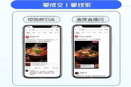某零售企业通过百度竞价排名服务提升销售额的秘诀